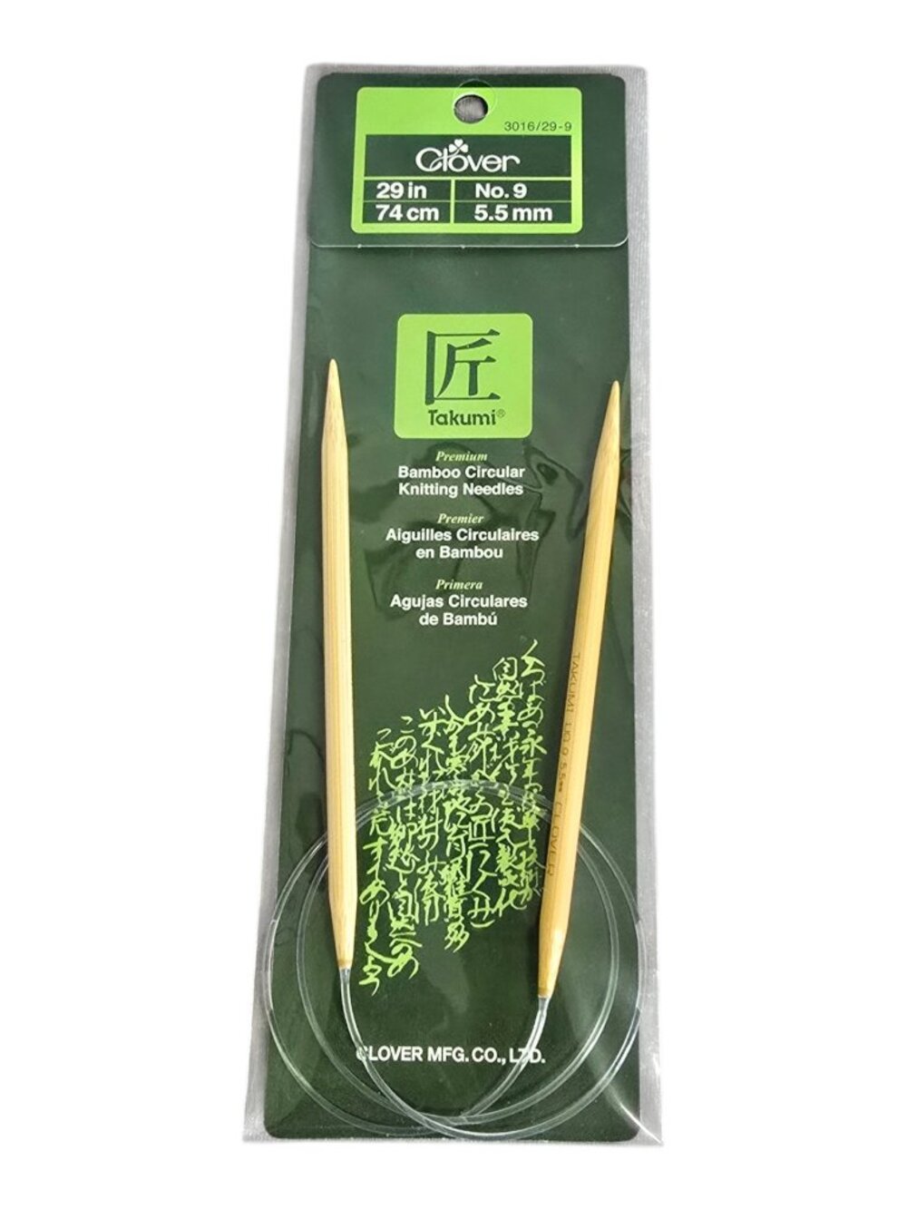 NEW! Clover Takumi Bamboo Circular Knitting Needles 29" No. 9 - 5.5mm